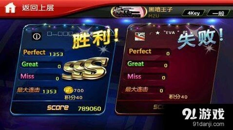 节奏大师：歌曲难度排名完整攻略
