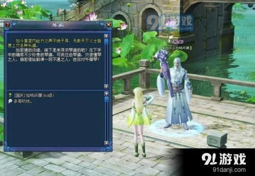 倩女幽魂2017国庆如鸣环佩副本怎么通关