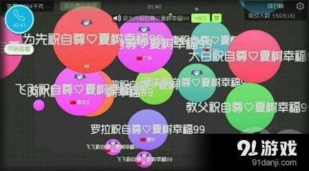 球球大作战新手快速扫屏技术教程解析