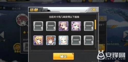 碧蓝航线里士满获取方法 里士满掉落位置