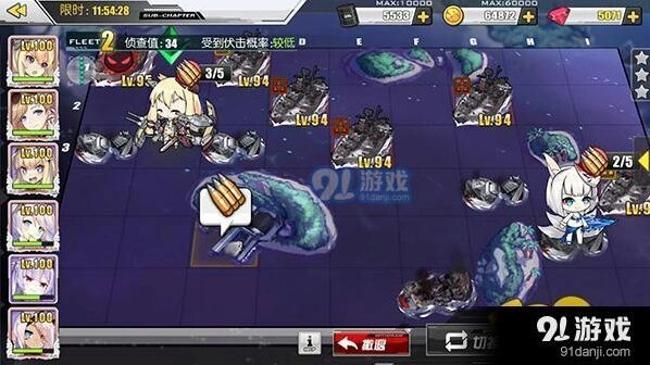 《碧蓝航线》9-4怎么过 新月Boss打法详解