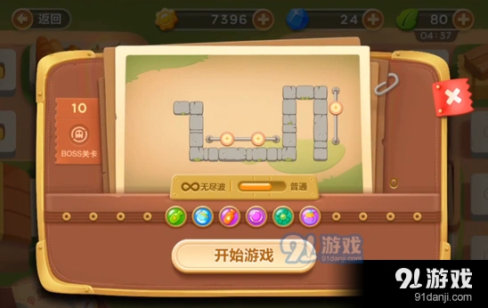 保卫萝卜3集市第十关金萝卜必得教程