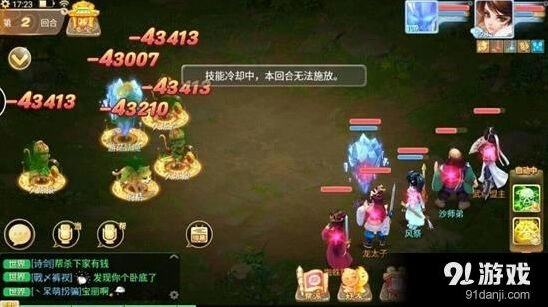 大话西游女人克金攻略：0元党也能毒得更多