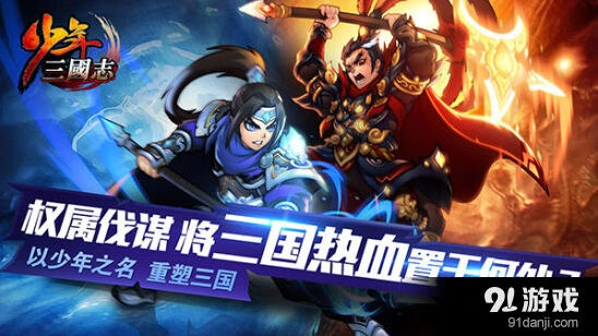 蜀国双红将组合技巧攻略