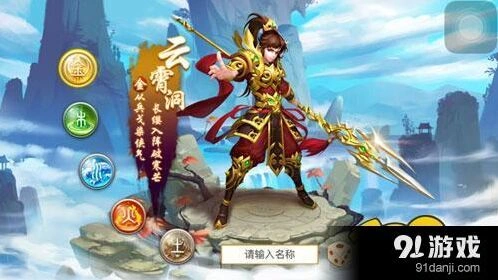问道手游黑风洞副本技巧