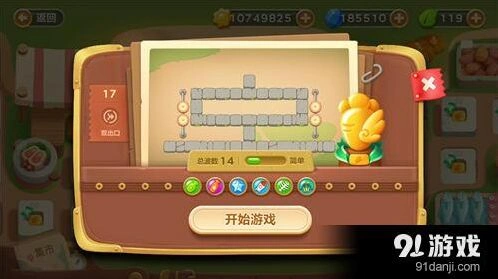 保卫萝卜3集市第17关金萝卜打法指南