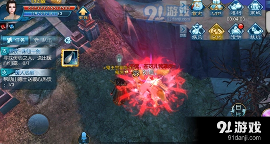 诛仙手游山德士支线暖人心扉 详细攻略分享