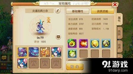梦幻西游零元党强化石获取技巧