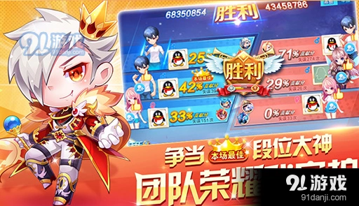 天天酷跑每日一题答案速递9月14日