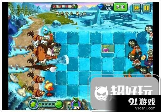 植物大战僵尸2天降奇兵第三天打法攻略