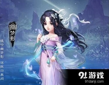 《大话西游手游》输出女鬼PK指南