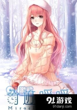 奇迹暖暖心意劵满1000折算问题答案