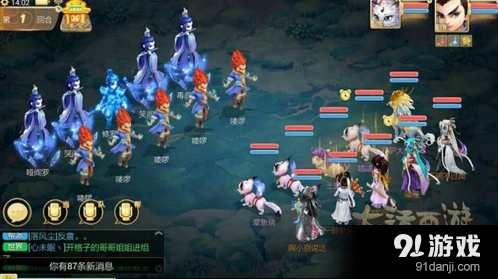 大话西游手游2转鬼打法技巧完整攻略