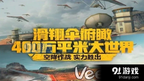 穿越火线荒岛特训防空洞进入方法