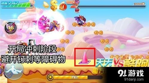 天天酷跑卡牌战车进阶玩法教程分享