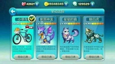 天天酷跑抽奖效率怎么提高 方法汇总
