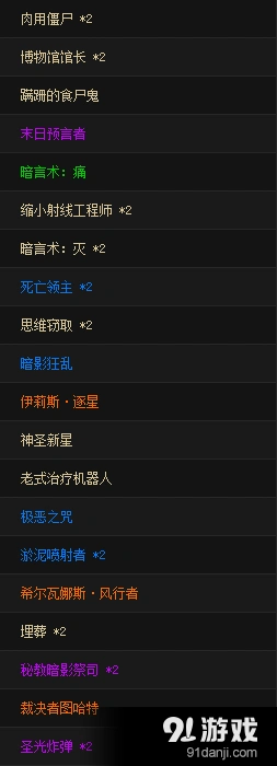 炉石传说盗墓笔记快攻牧师卡组强度分析