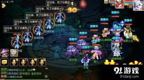 梦幻西游地府送瓜普通版高手进阶图文攻略