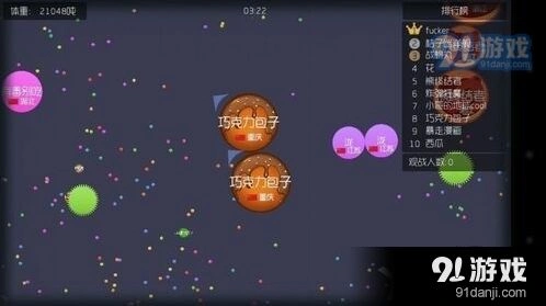 球球大作战奇妙冒险家光环获取攻略分享