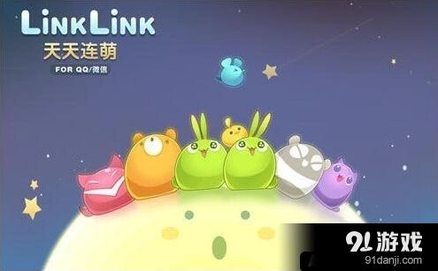 《天天爱消除》手动刷分技巧指南