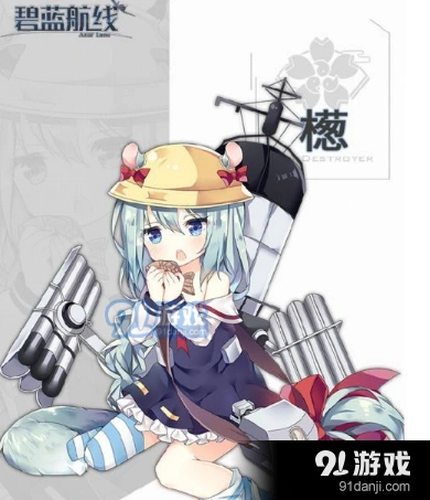 碧蓝航线檧技能实战测试
