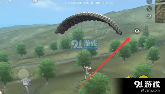 荒野行动切换视角操作指南