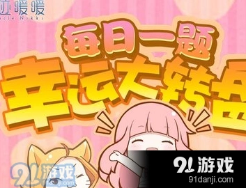 奇迹暖暖少女级5-支2暖暖与黑卡服装类型