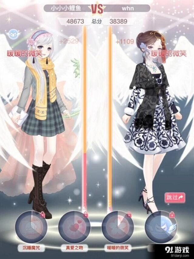奇迹暖暖满天繁星保暖衣服穿搭指南