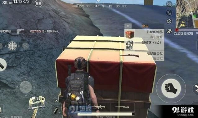 荒野行动吉利服快速获得技巧
