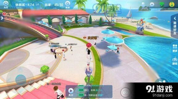 QQ飞车休闲区经验机制详解