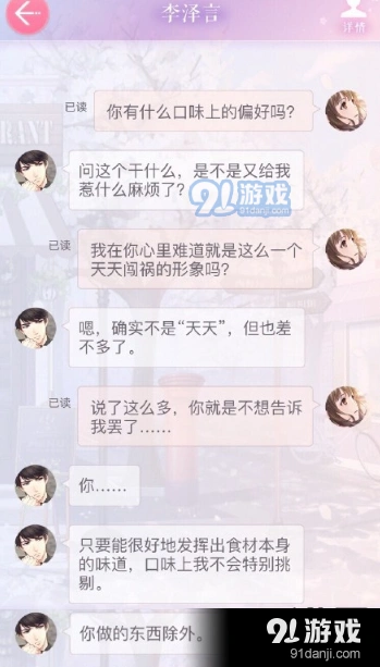 恋与制作人souvenir钥匙使用技巧教学