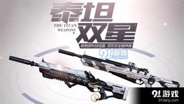 逆战PVE神器有哪些 变形神器介绍