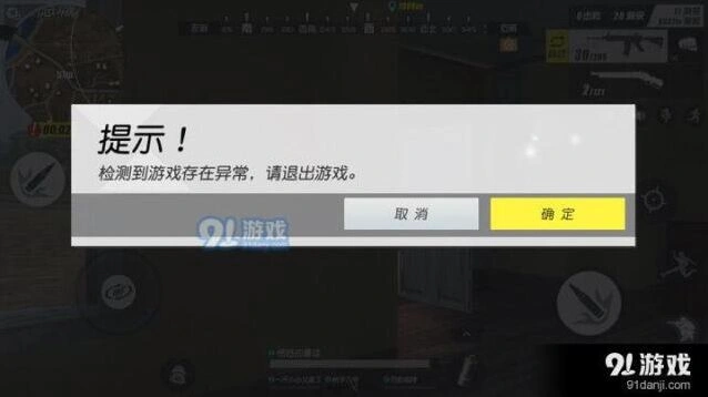 终结者2审判日异常情况解决方法分享