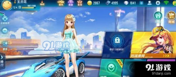 QQ飞车手游空白名字怎么设置 详细教程分享