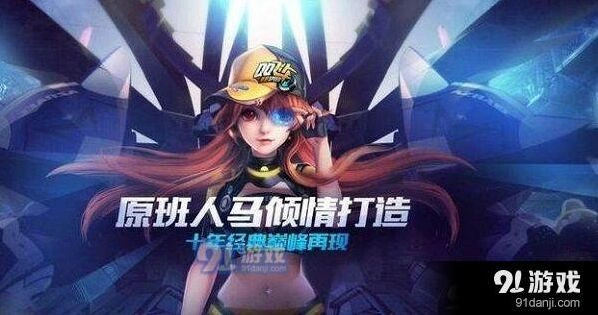 QQ飞车手游剃刀大Q吧哪个好 性能评测