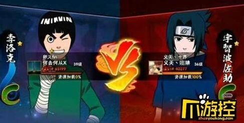 火影忍者情报争夺玩法规则介绍