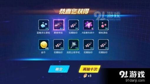 QQ飞车A车哪辆好 热门A车性能与适用场景