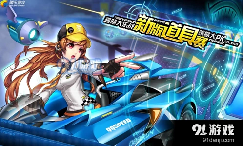 QQ飞车龙门新春赛道细节处理攻略