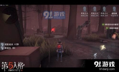 第五人格库特弗兰克玩法解析