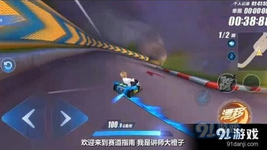 QQ飞车手游B车改装技巧攻略分享