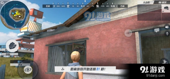 荒野行动建筑内跳房顶攻略