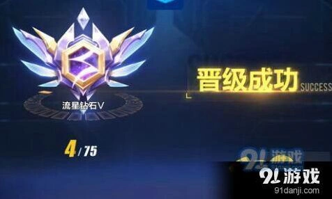 QQ飞车手游快速上分技巧全解