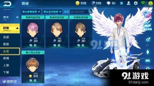 QQ飞车手游苹果安卓登录限制 详细说明