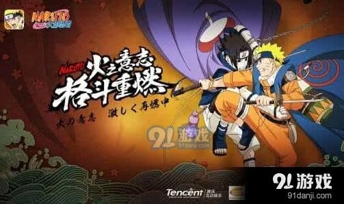 火影忍者二代目全名 1月4日每日一题