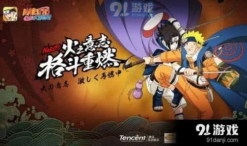 李洛克【杜门】的奥义 火影忍者手游每日一题答案