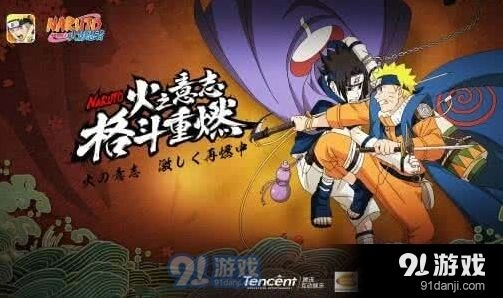 火影忍者手游角都地怨虞技能奥义名称答案