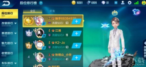 QQ飞车手游宠物飞饰获取流程