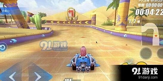 QQ飞车法老金字塔弯道跑法