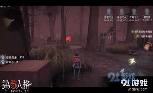 第五人格奈布萨贝达生存玩法指南