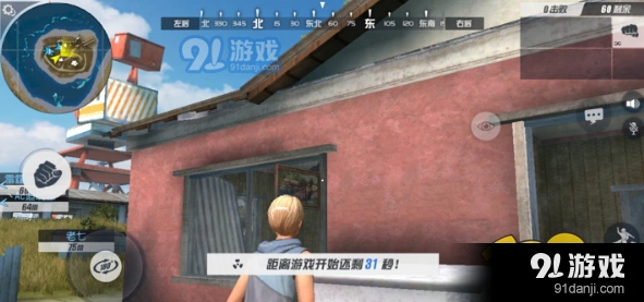 《荒野行动》跳上房顶新手教程